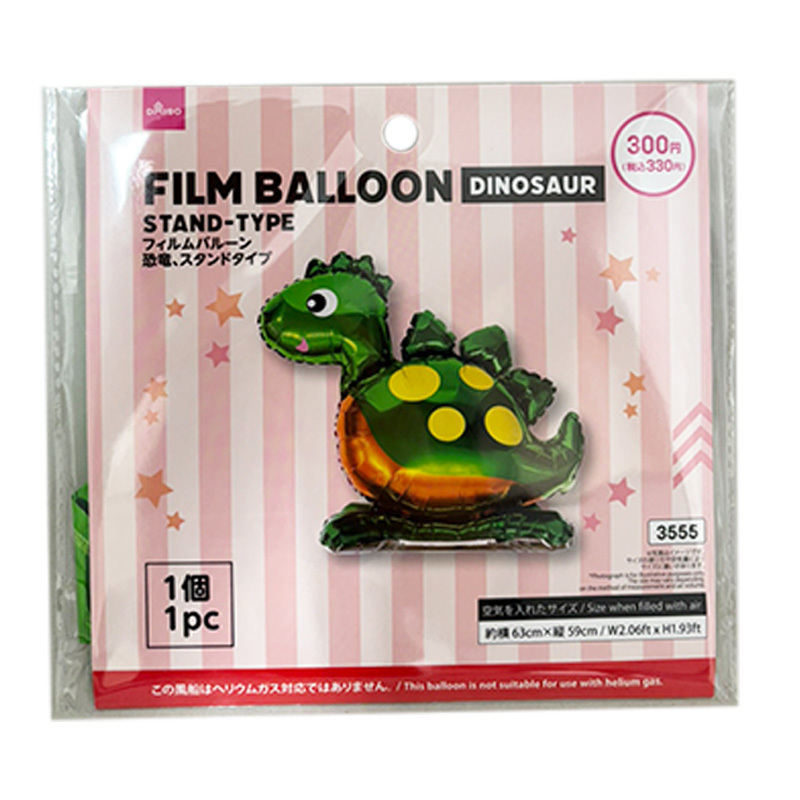 氣球玩具/恐龍
