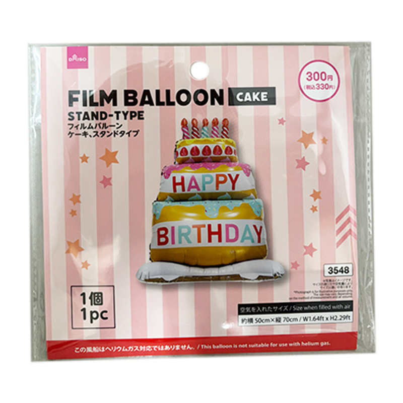 氣球玩具/蛋糕