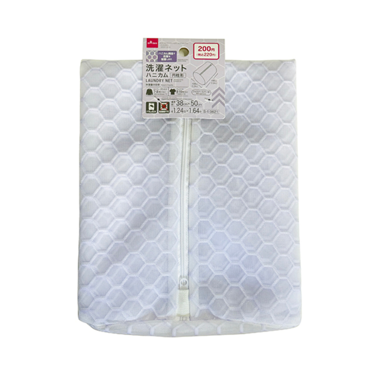 圓柱洗衣袋/蜂巢網狀 38×38×50cm