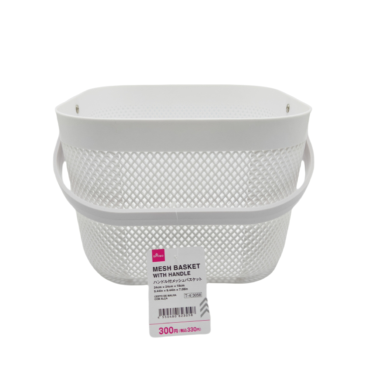 提把式收納籃/24×24×18cm