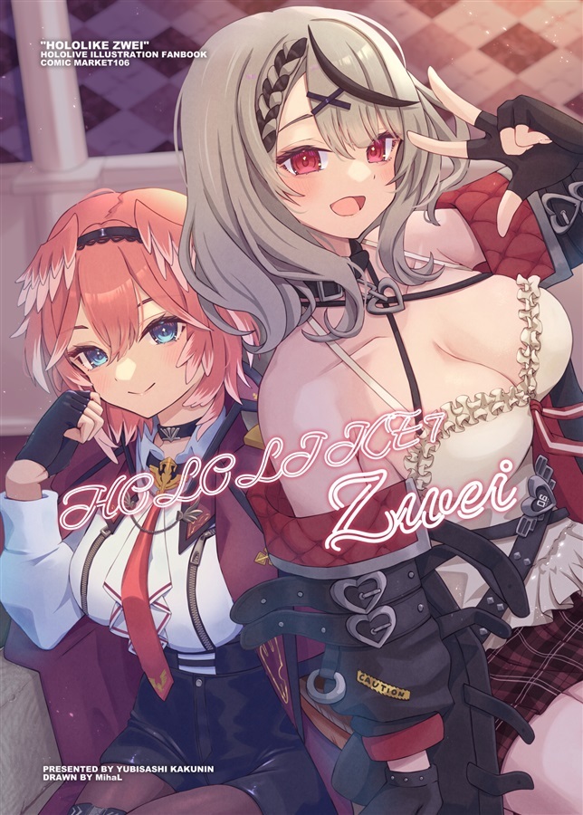 C106「同人代購」「Melonbooks代購」YUBISASHI KAKUNIN - HOLOLIKE7 Zwei