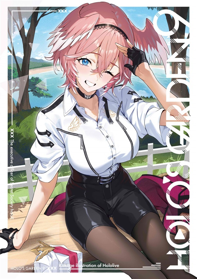 C106「同人代購」「Melonbooks代購」おもちやさん - HOLOSGARDEN9(新刊セット)