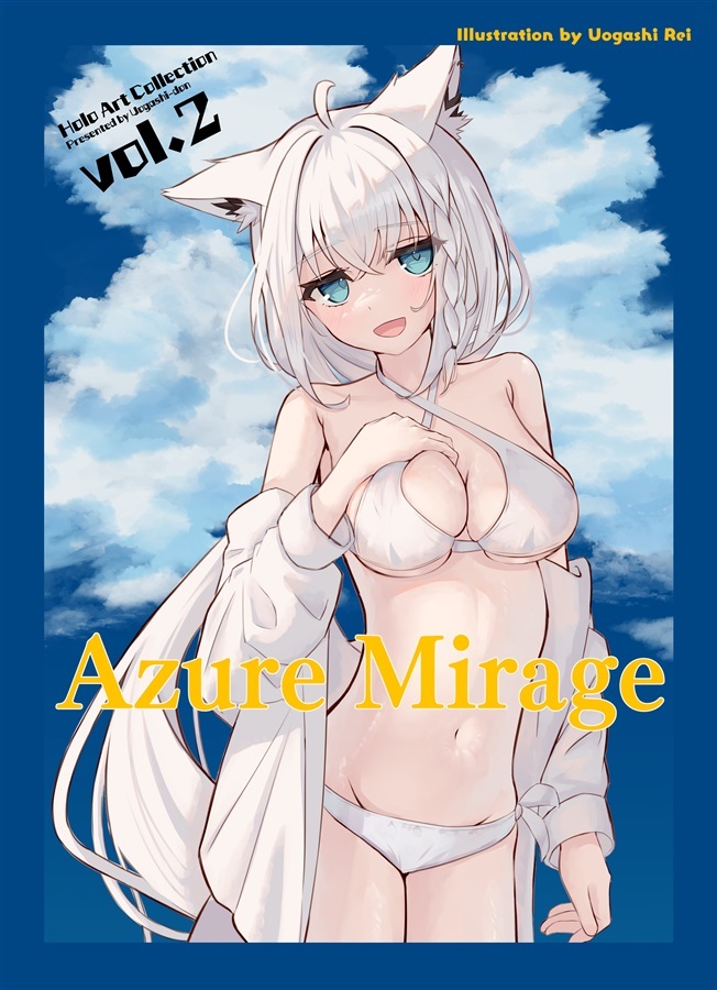 C106「同人代購」「Melonbooks代購」うおがし丼 - Azure Mirage - Holo Art Collection vol.2 -