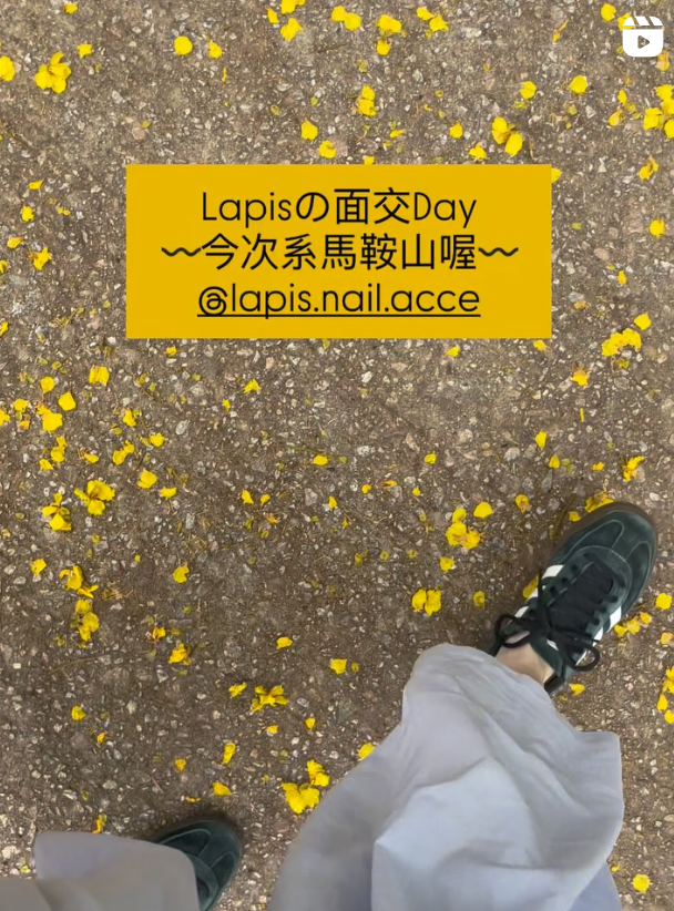 lapis-f2f-delivery