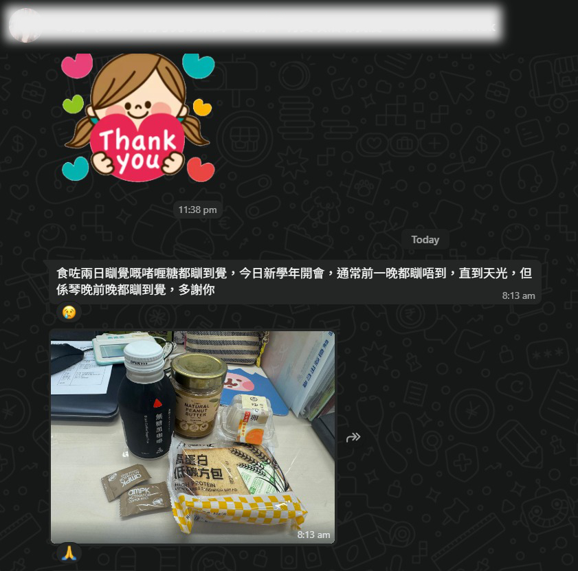 【$400/4樽，可混合口味】寧神安睡啫喱 (1樽60粒，2個月量)