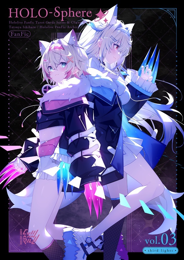 C106「同人代購」「Melonbooks代購」かれー☆らいす - HOLO-SPHERE vol.03