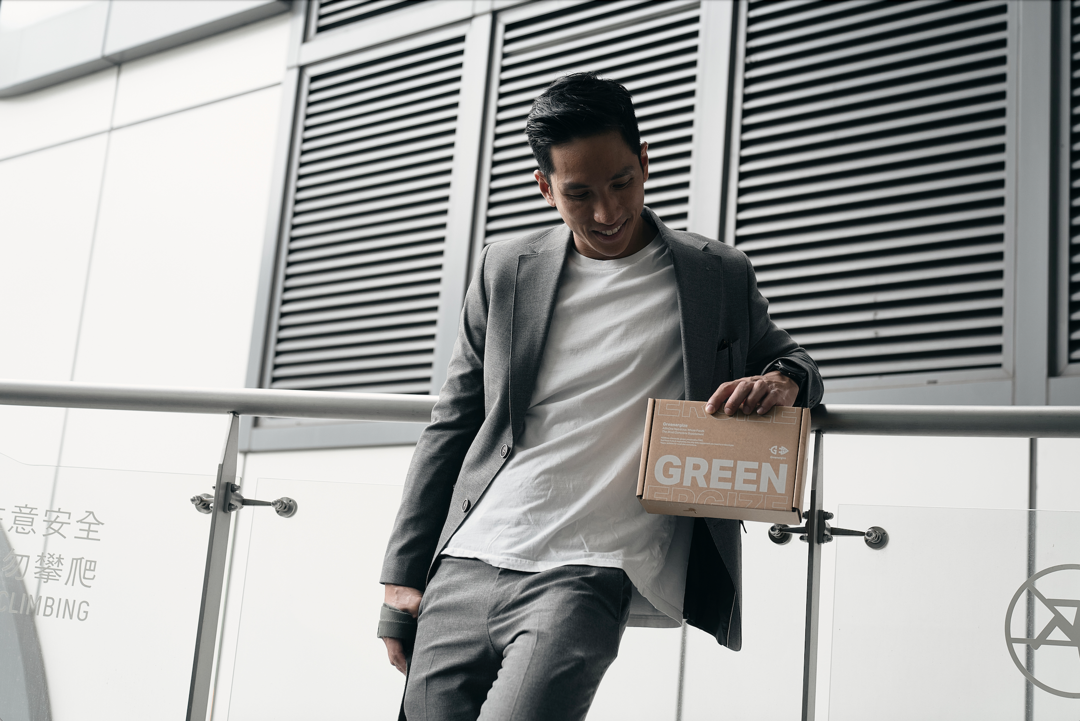GREENERGIZE 綠量 起源與理念 視覺圖