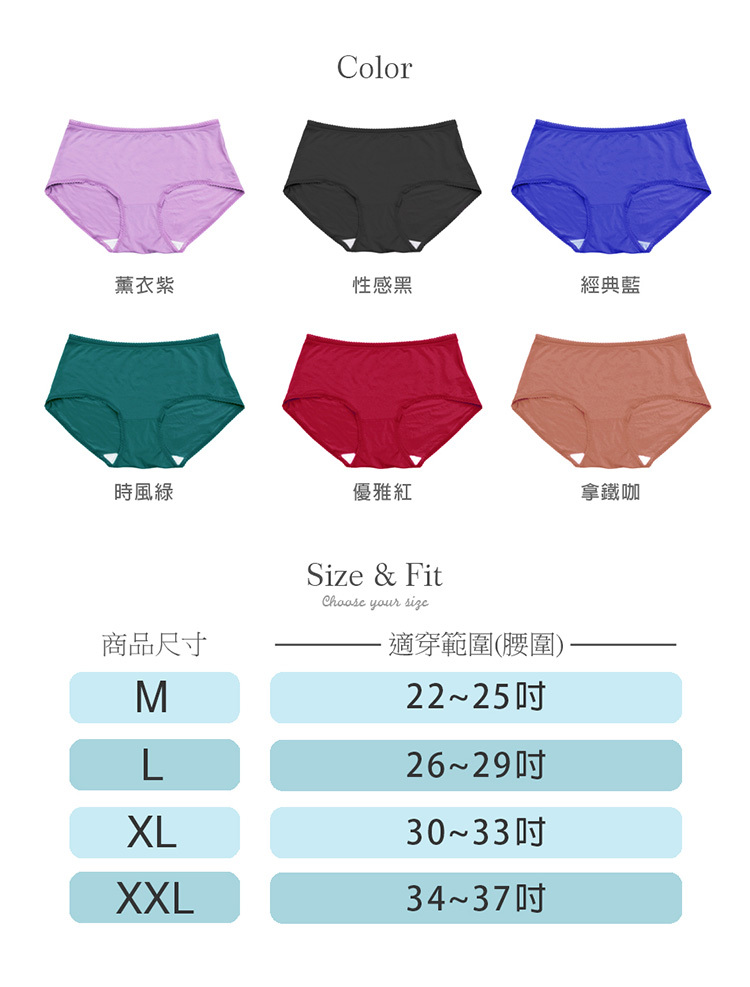 紫 黑 藍 綠 紅 膚 尺寸