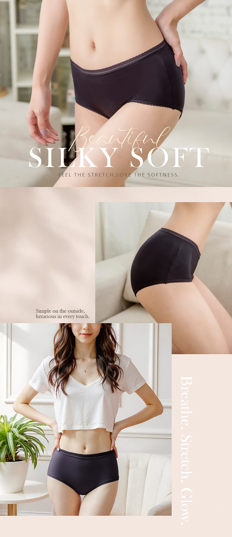 超彈力空氣感蠶絲內褲 黑色