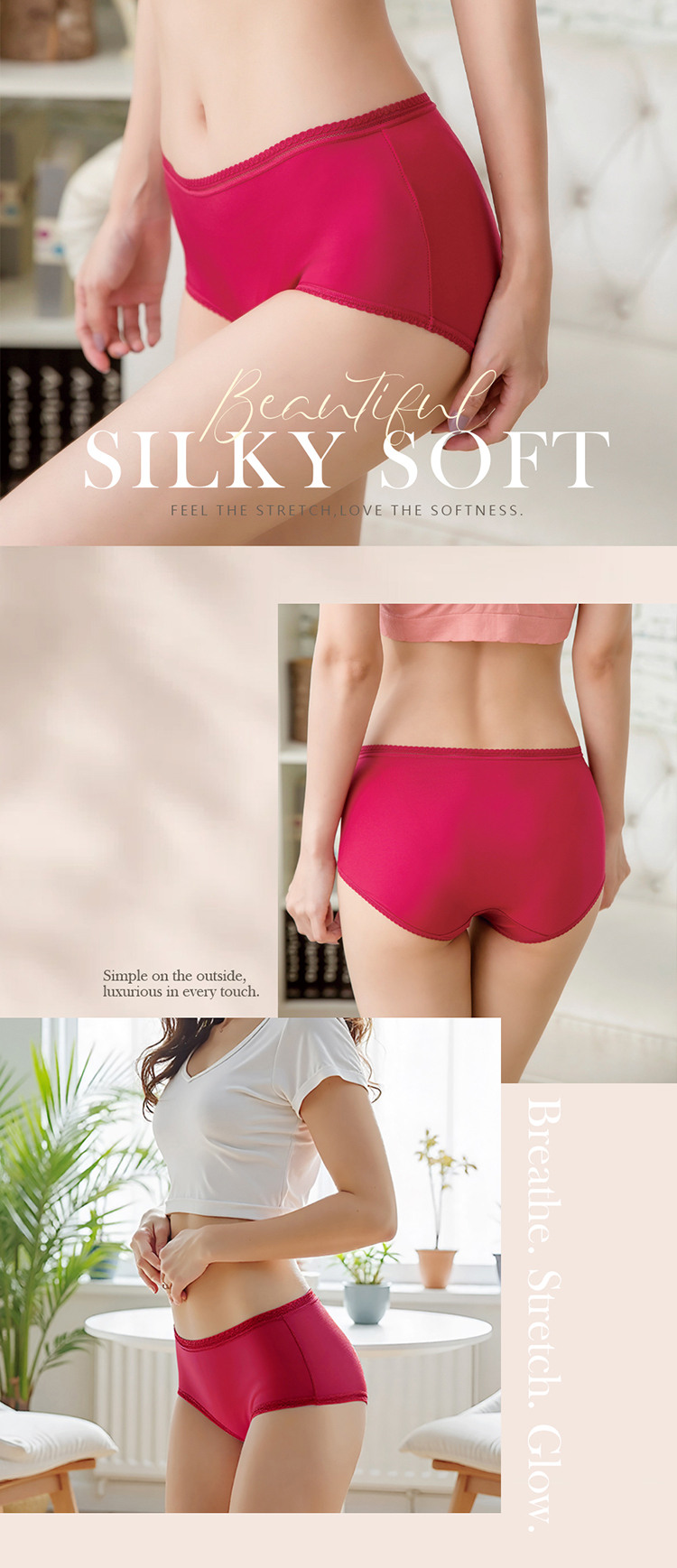 超彈力空氣感蠶絲內褲 紅色