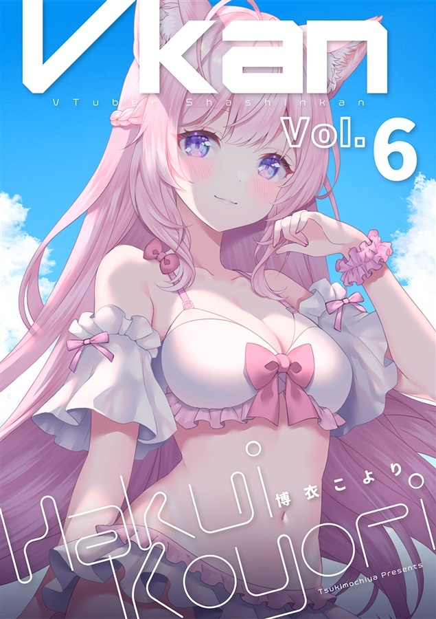 C106「同人代購」「Melonbooks代購」つきもち屋 - ぶいかん6【メロン限定特典付】