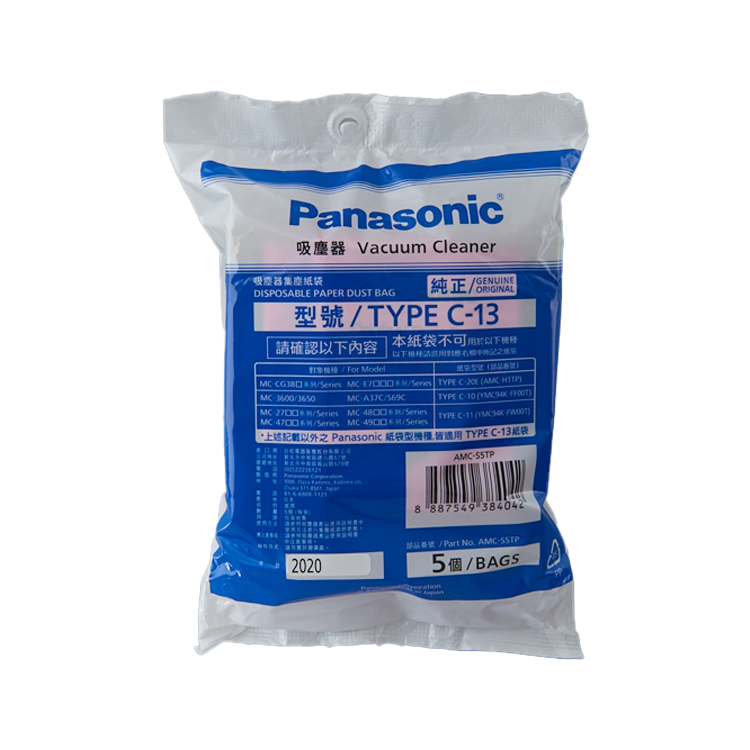 Panasonic 國際 吸塵器專用集塵袋(TYPE-C-13)