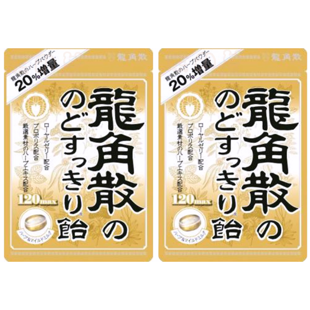 龍角散草本潤喉糖 88G (蜂蜜牛奶味)   X2
