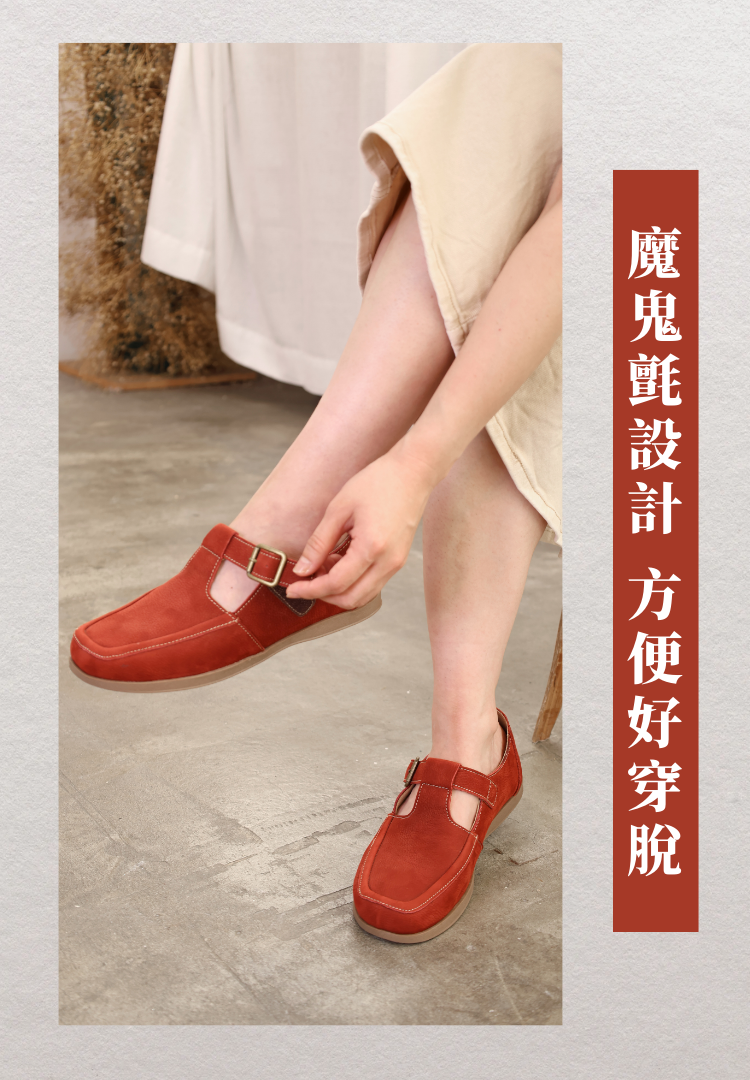 台南製 Sanly Joy 側邊魔鬼氈設計 方便好穿脫