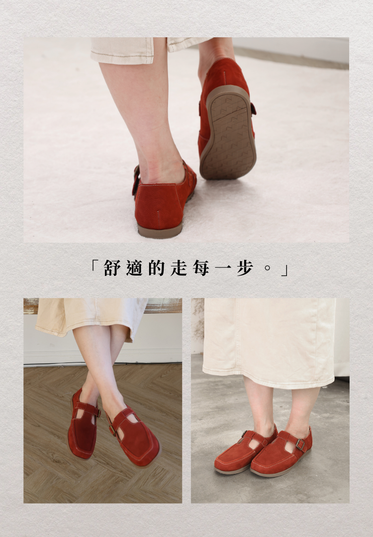 Sanly Joy 台灣製紅磚色牛皮休閒鞋 靜音豆豆防滑底 穩定舒適