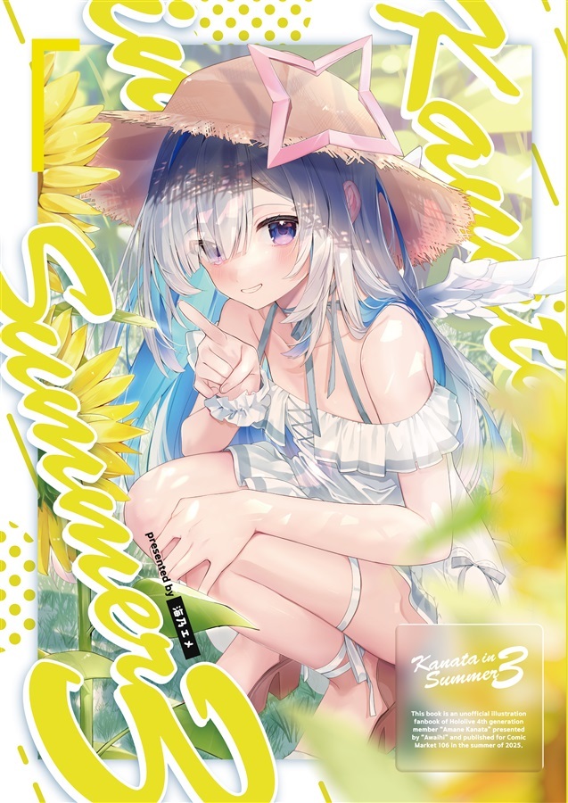 コミックセット2【バラ売り】 Amazon.co.jp: スプラータ 廉価版 青年コミック(B6)サイズ約20冊