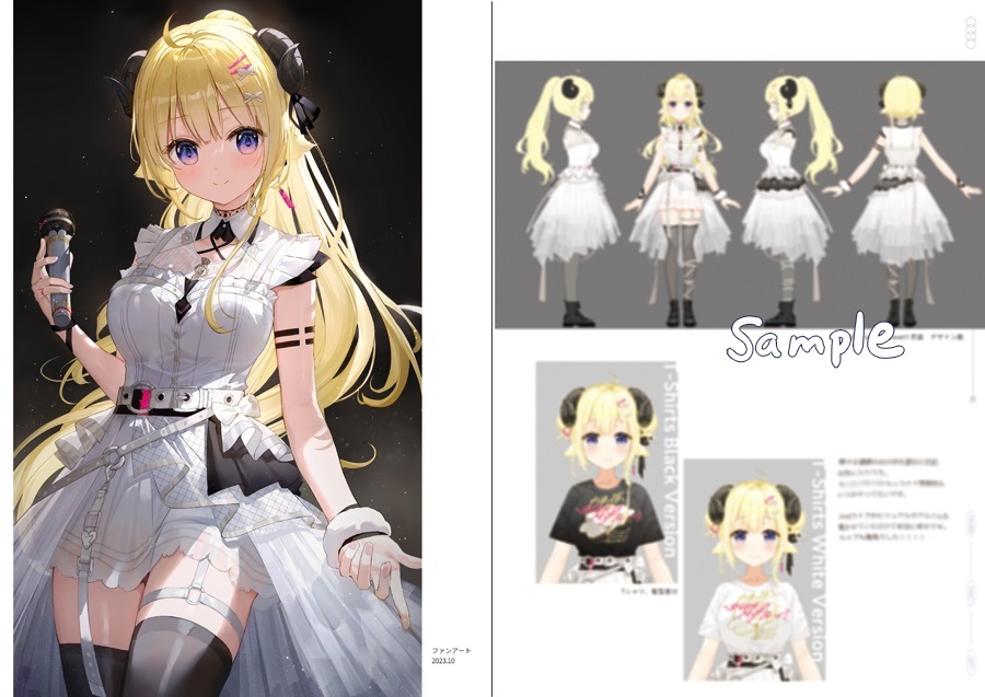 C106「同人代購」「Melonbooks代購」ラジアルエンジン - つのまきあーと3