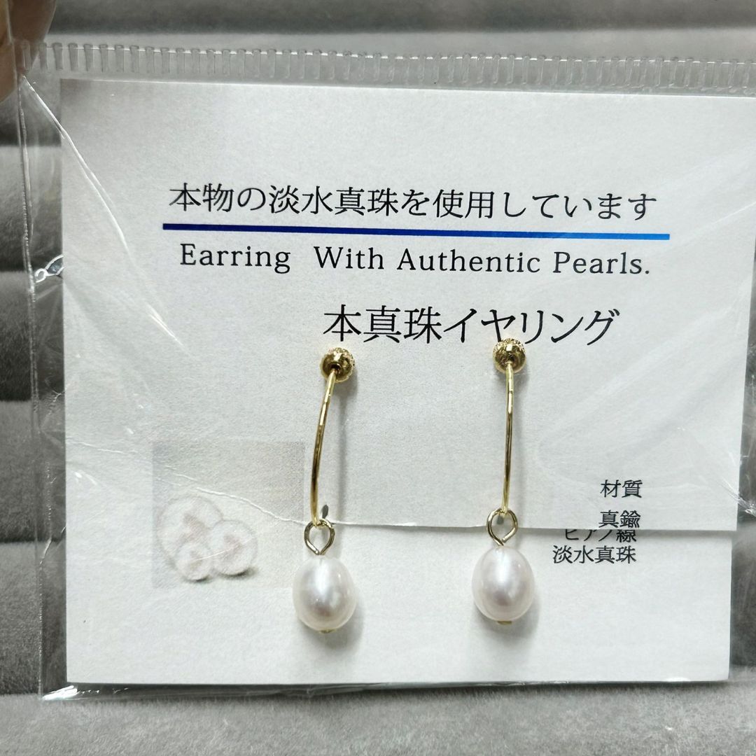 限量日本 淡水珍珠耳環 [#SQ25082812]