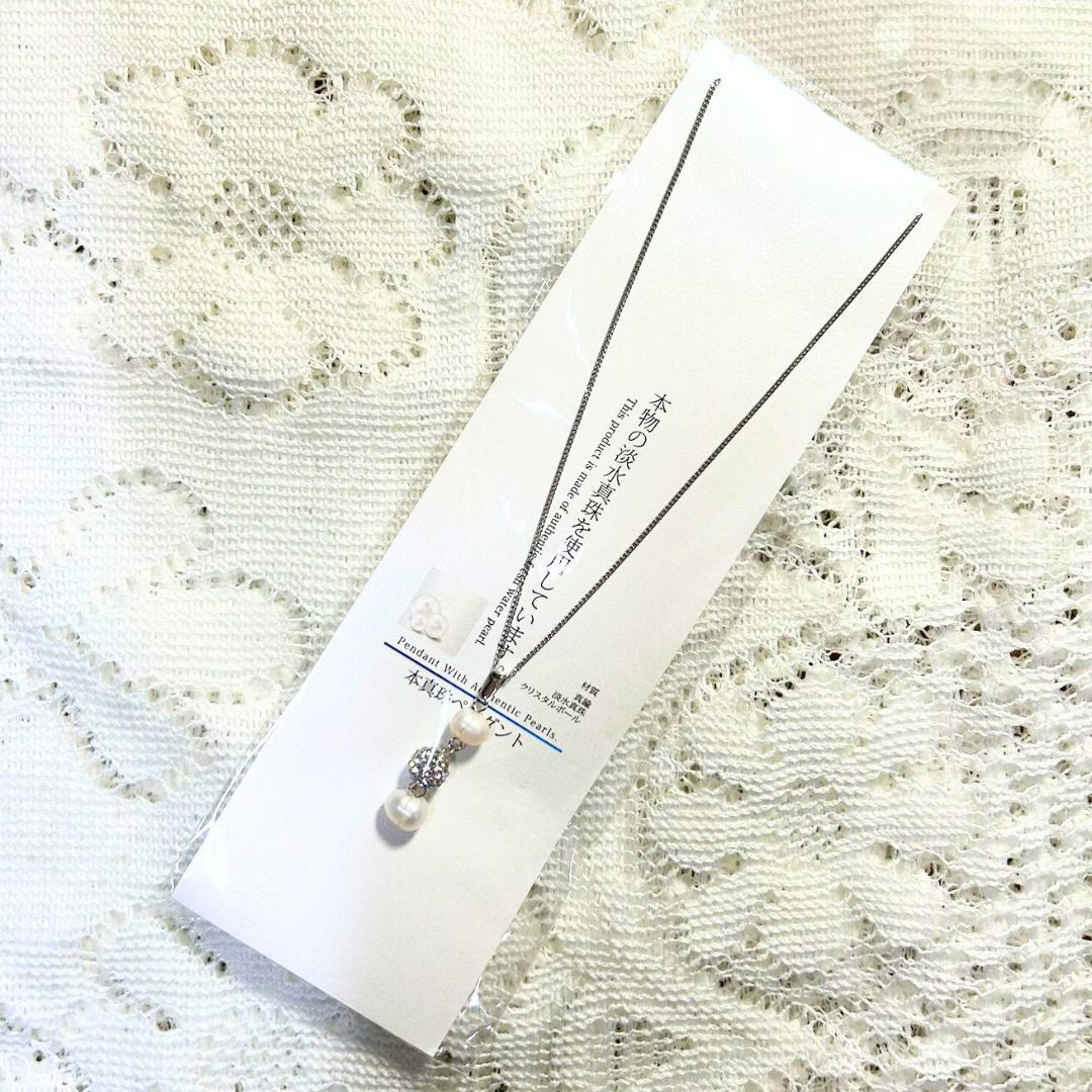 限量日本 淡水珍珠頸鏈 [#SQ25082811]