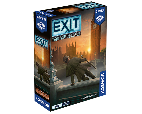 EXIT: The Game – The Disappearance of Sherlock Holmes/大逃脱：福爾摩斯消失之謎