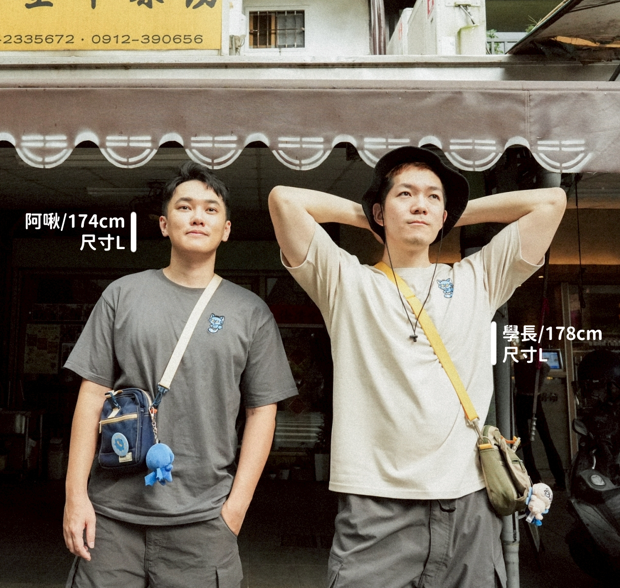 叛逆仙子貓寬版落肩T（暗夜灰/燕麥色）