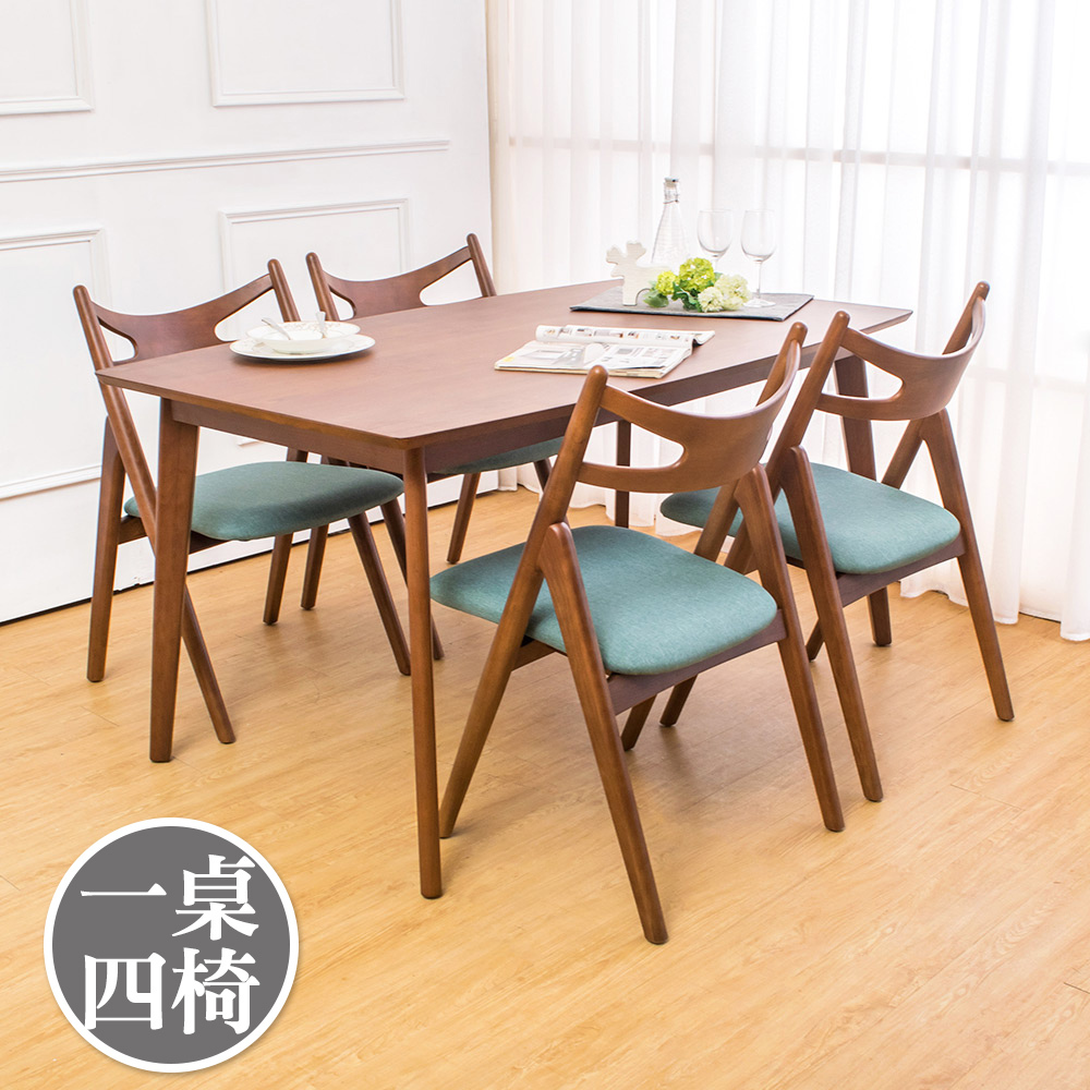 米洛5尺實木餐桌椅組(一桌四椅)