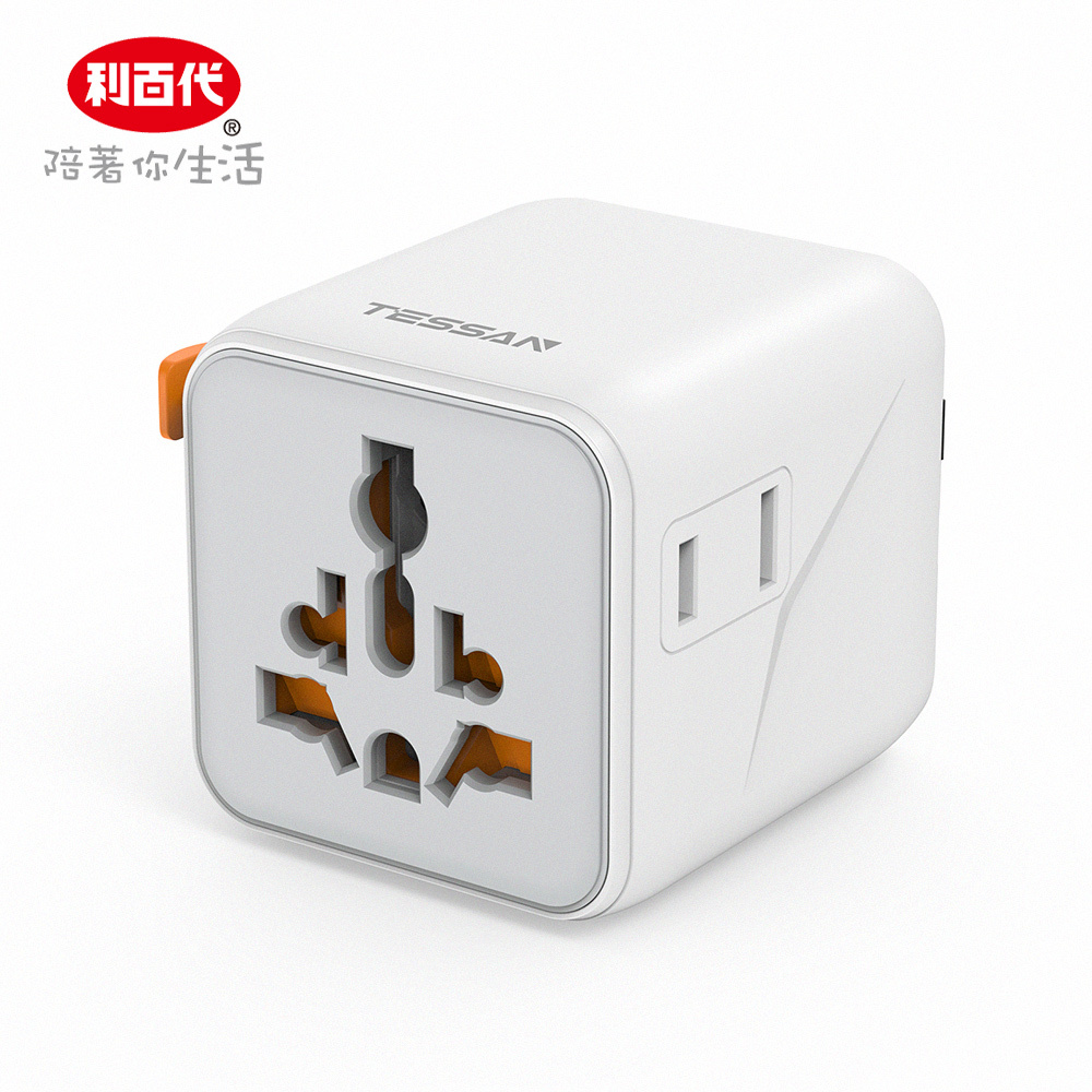【利百代】TESSAN 全球通用型旅行轉接頭  旅行充電轉接頭 TS-1005N