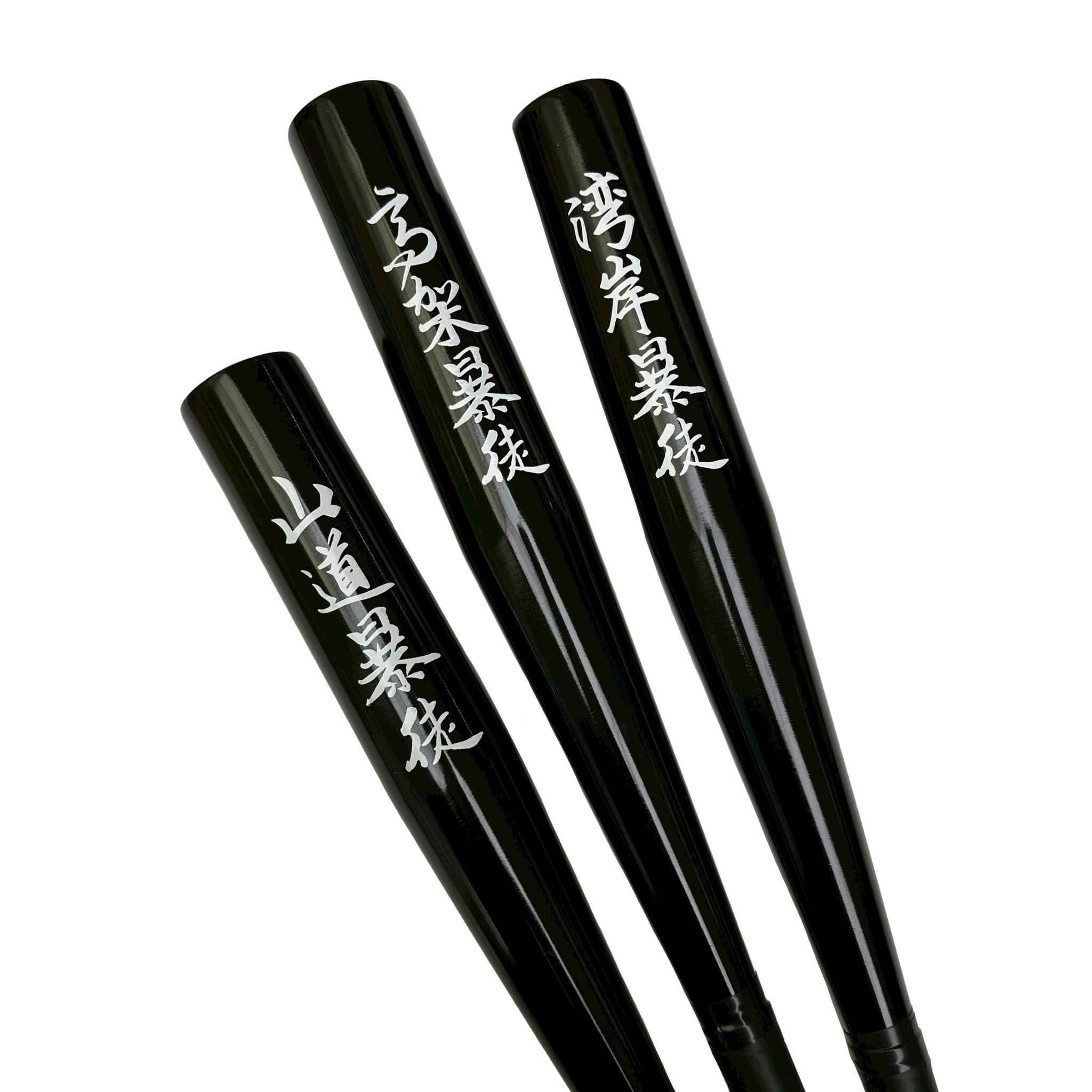 XCTRL 暴徒系列20吋迷你棒球棍