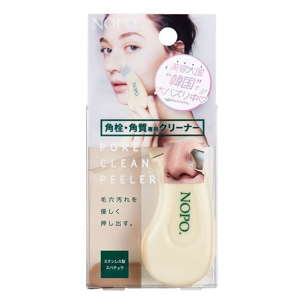 日本 NOPO 粉刺毛孔清潔神器