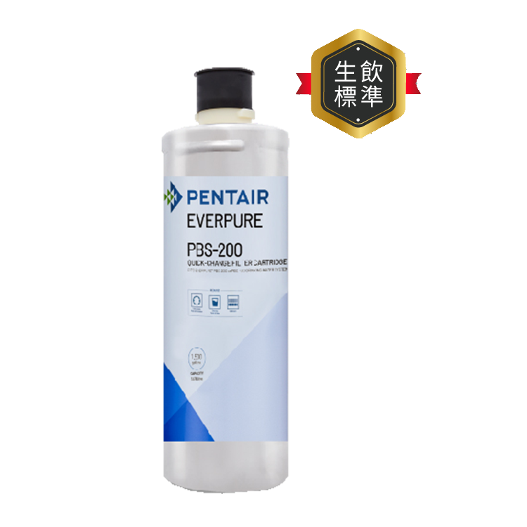 EVERPURE 愛惠浦 除鉛碳纖維 PBS系列 濾芯耗材 DIY更換/需安裝另計 (PBS200/PBS-200)