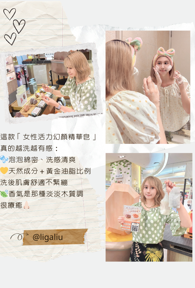 8月KOC 回櫃體驗