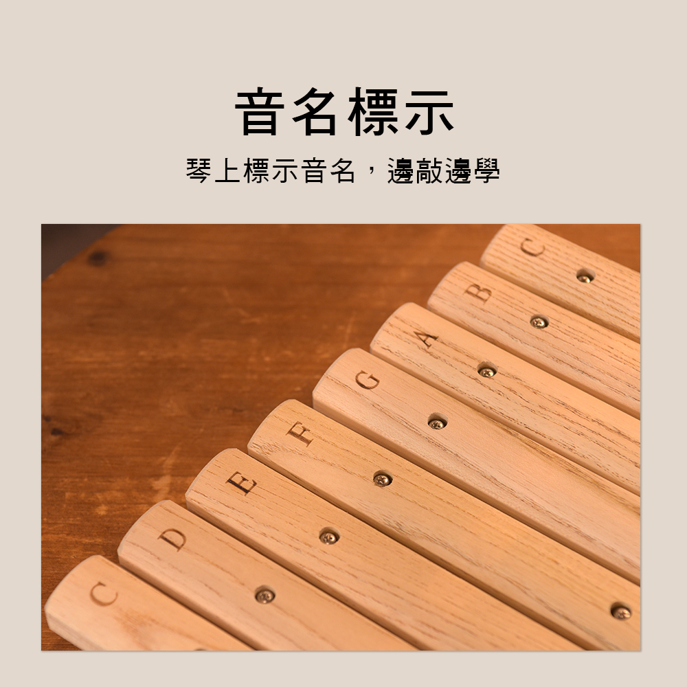 DWOOD 8音 15音木琴 木琴 奧福樂器 ORFF 兒童樂器 X004-1 X006-1