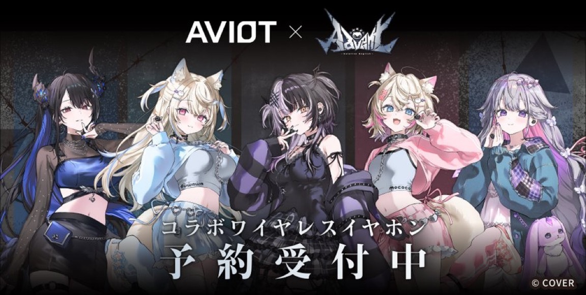 「官品現貨」AVIOT x Advent TE-V1R-HE2 Hololive English -Advent- 聯名款耳機 (Shiori Novella/Koseki Bijou/Nerissa Ravencroft/FUWAMOCO)