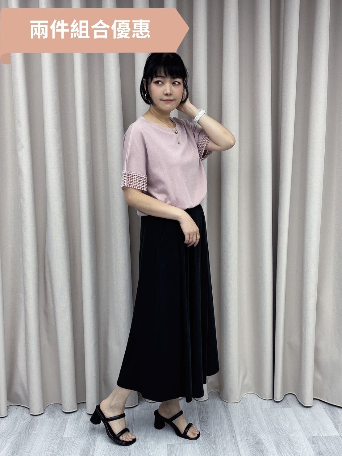 [兩件優惠] 155小隻女上班穿搭(粉)