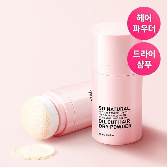 So Natural 控油免洗髮粉 20g