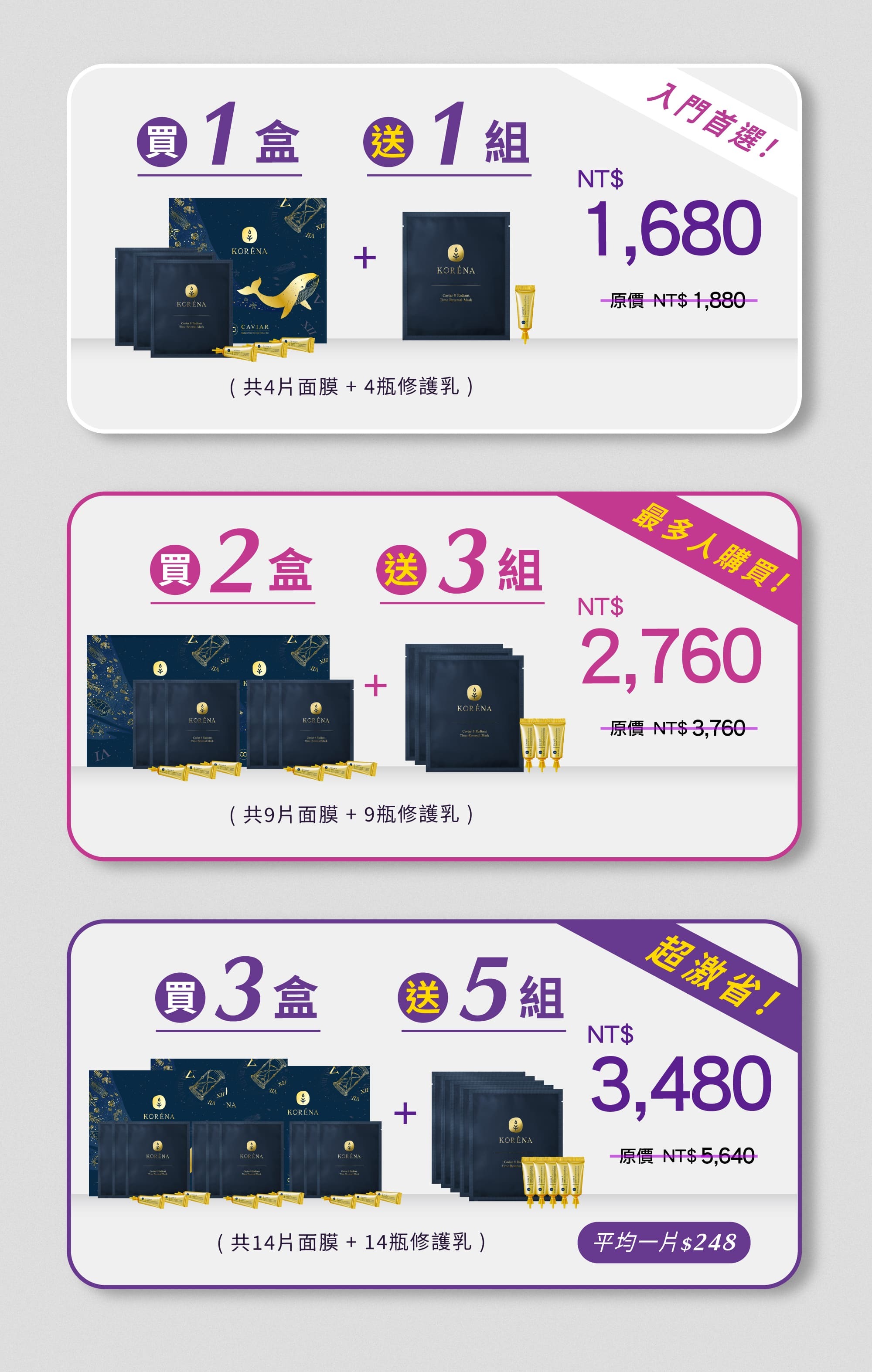 點擊前往產品頁面