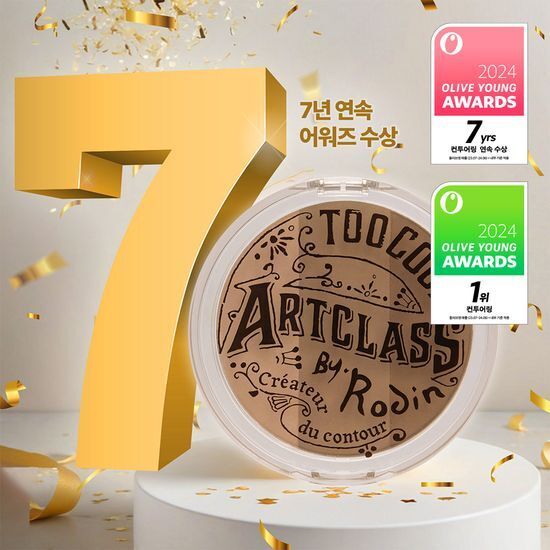 Too Cool For School 美術課三色修容大師 (煥新/新色)【3款色號】