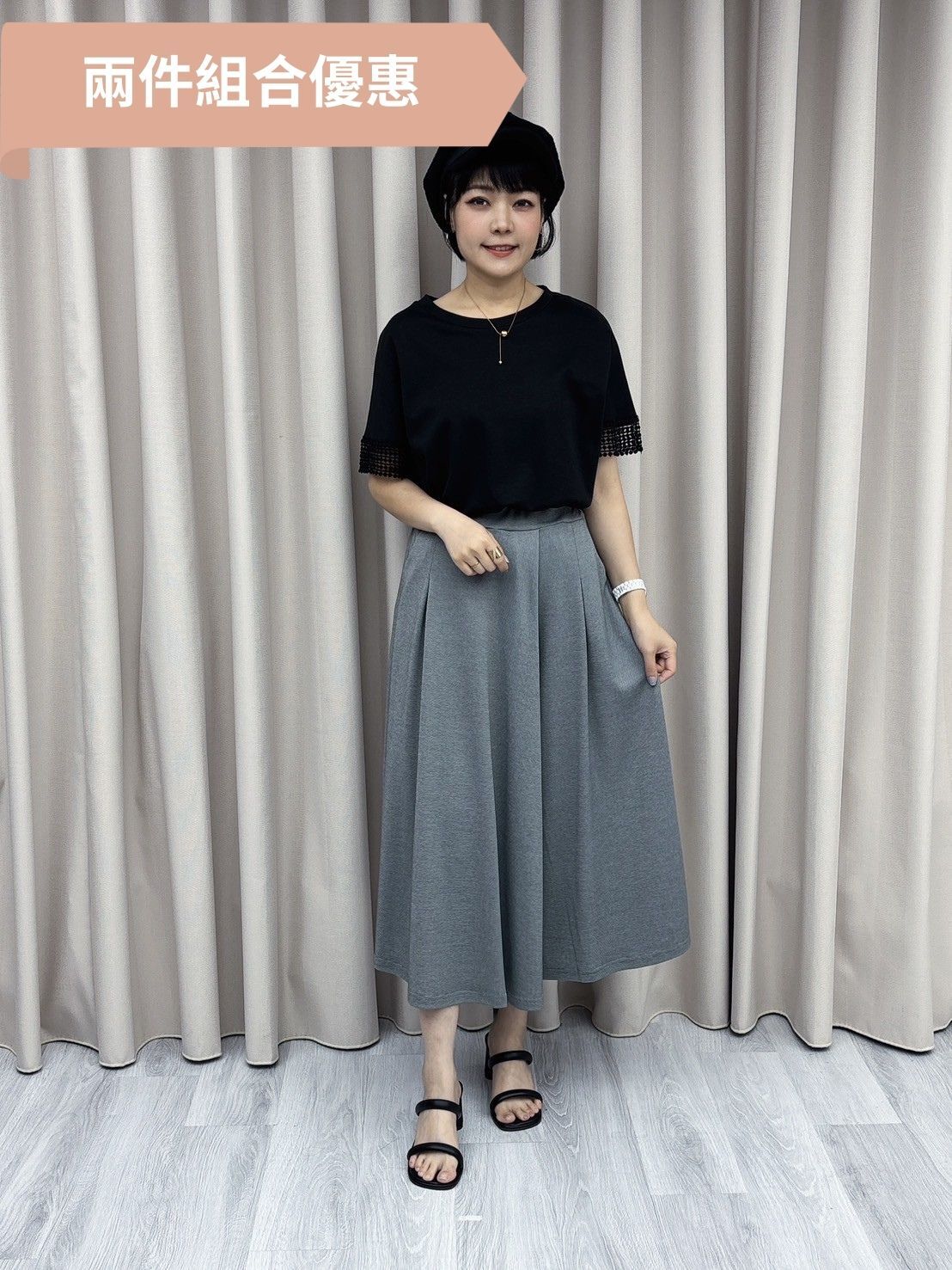 [兩件優惠] 155小隻女上班穿搭(黑)