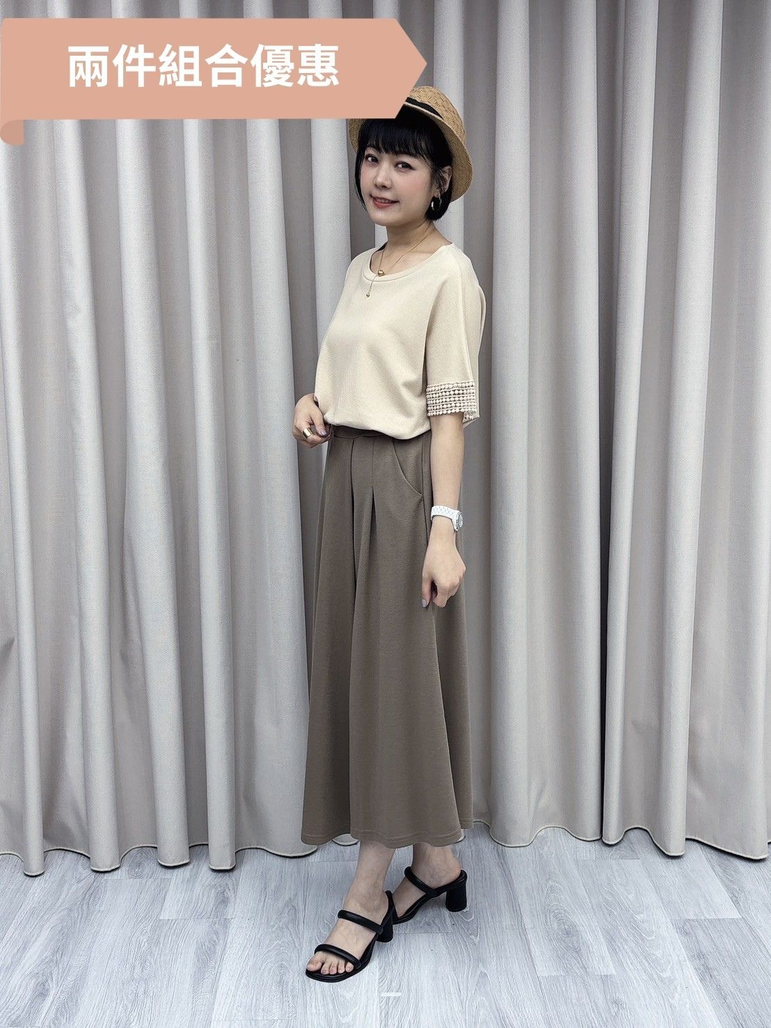 [兩件優惠] 155小隻女上班穿搭(杏)