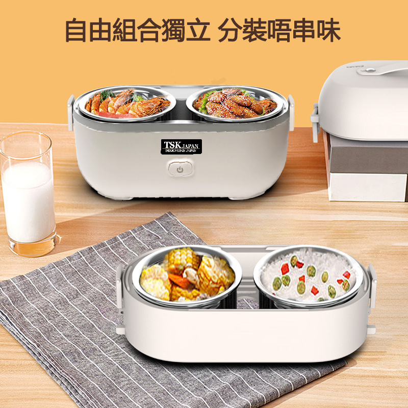 TSK JAPAN 保溫蒸煮電熱飯盒2L蒸煮飯盒 P2094