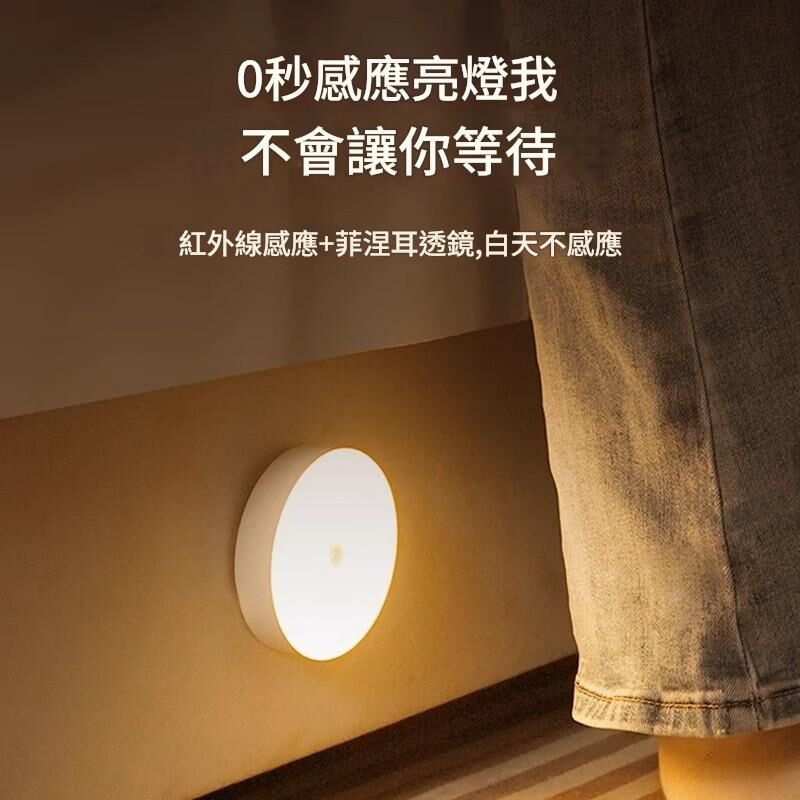 TSK JAPAN LED充電式磁吸自動感應燈 P2143