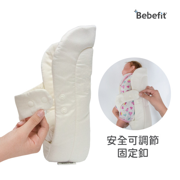 Bebefit Smart 嬰兒墊 (適合0~8個月使用)