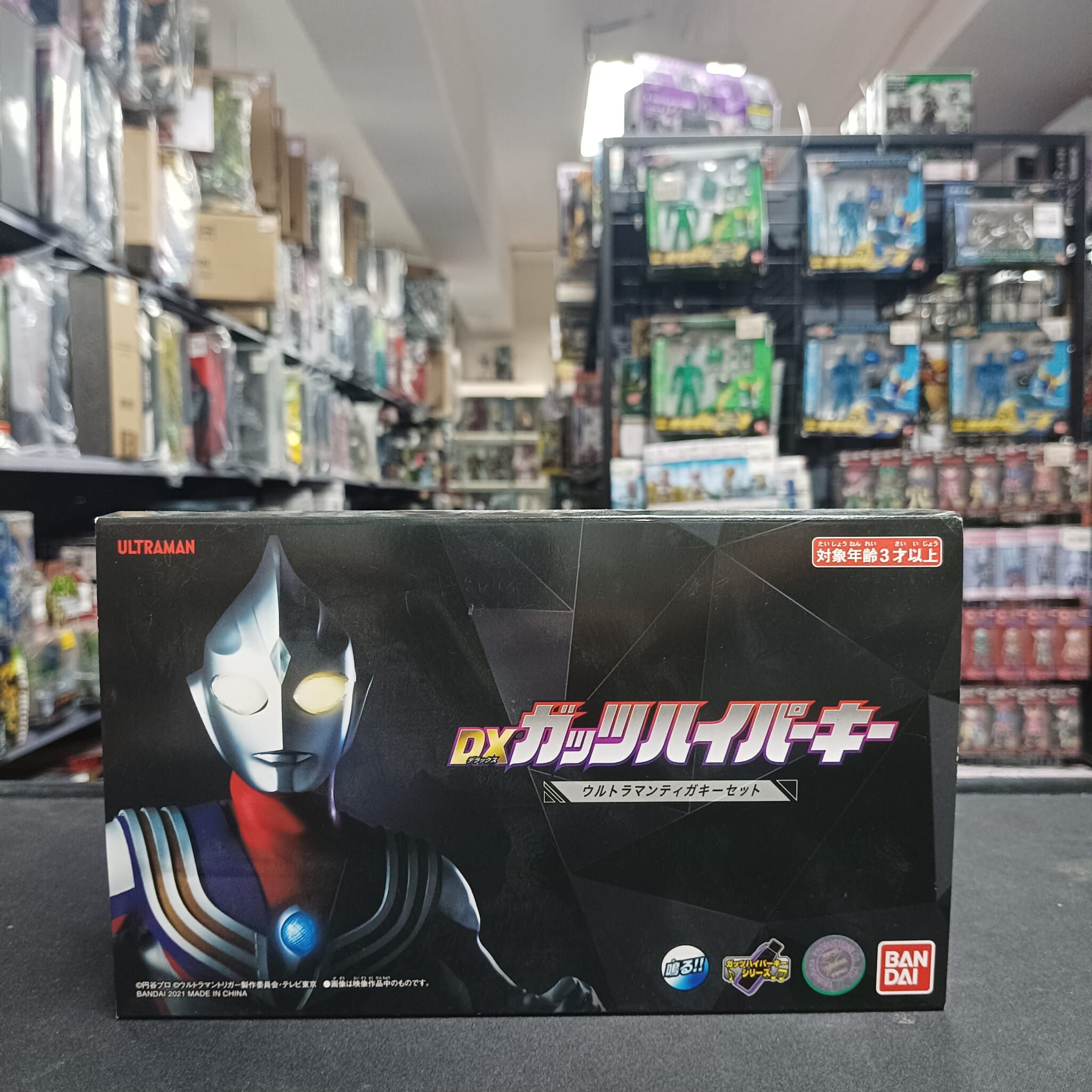 超人系列-DX GUTS HYPER KEY ULTRAMAN TIGA KEY SET