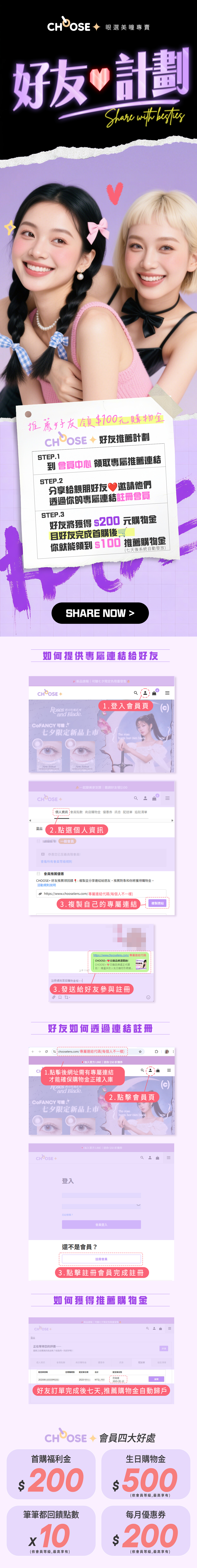 利刃玫瑰