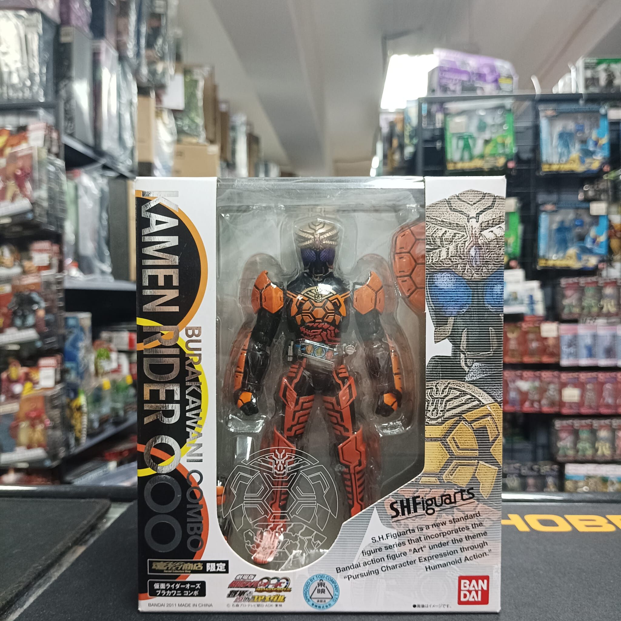 幪面超人-SHF OOO Burakawani combo