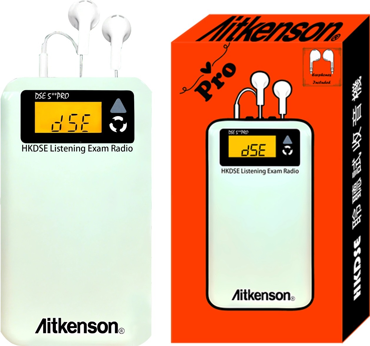 DSE考試收音機 - Aitkenson 5** Radio PRO