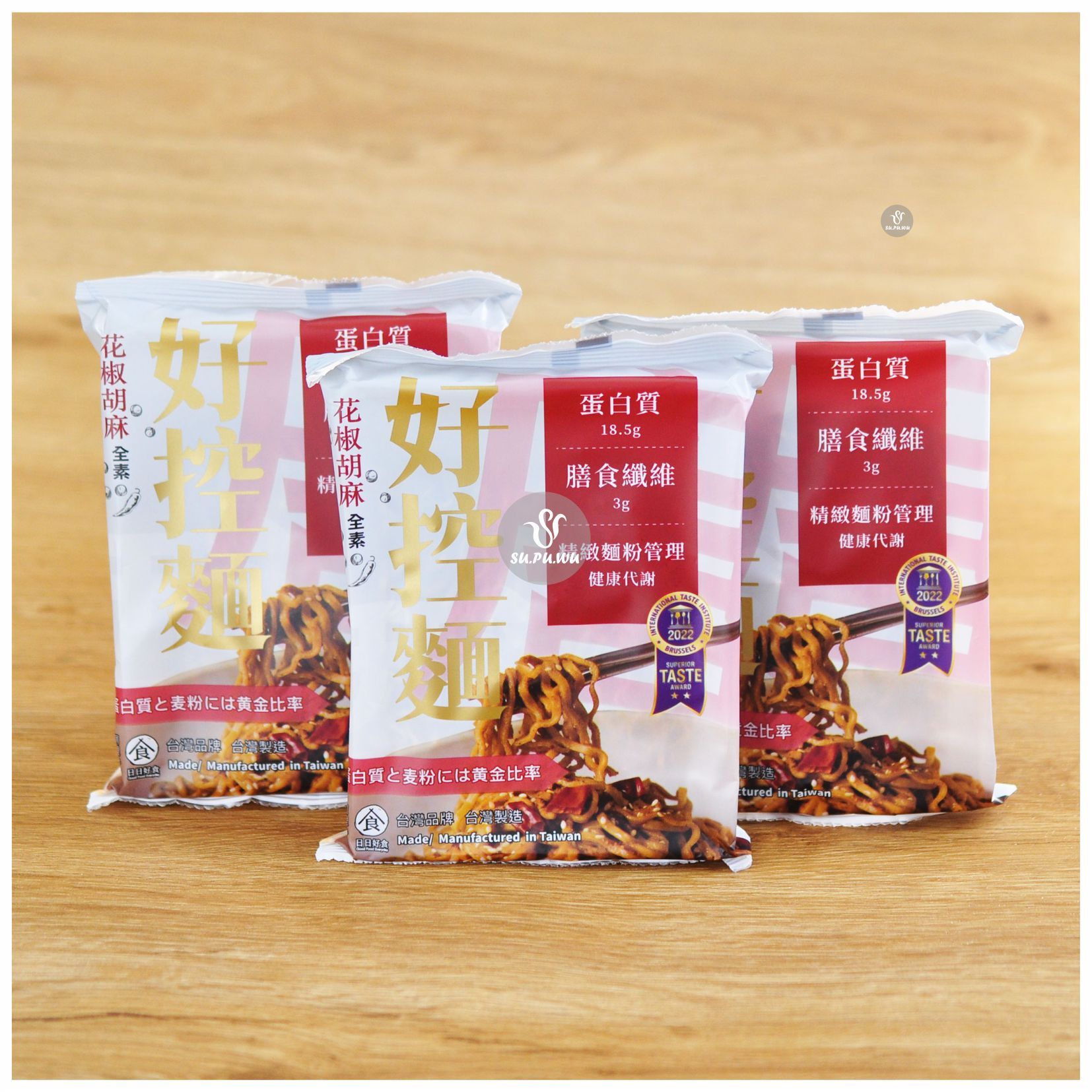 〔日日好食〕好控麵 花椒胡麻口味