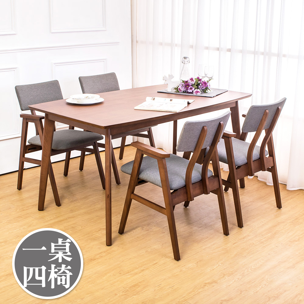 伊娃實木餐桌椅組(一桌四椅)