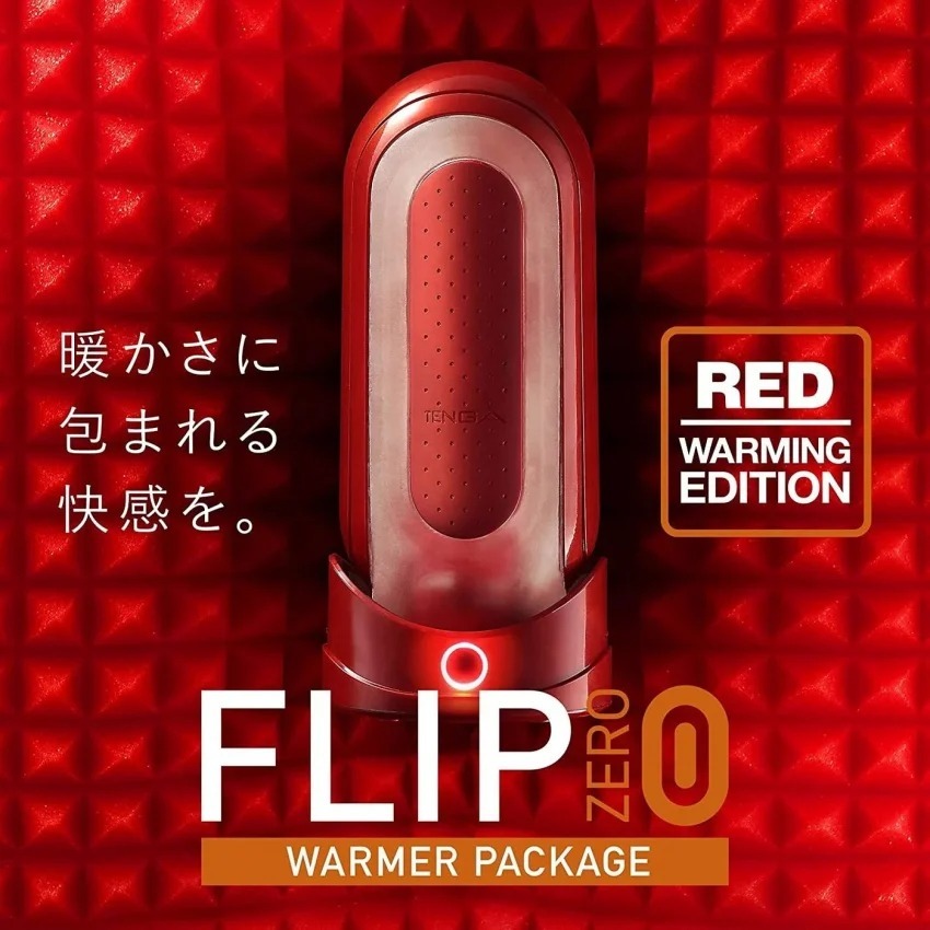 TENGA FLIP 0 (ZERO) 紅色 連加熱器套裝