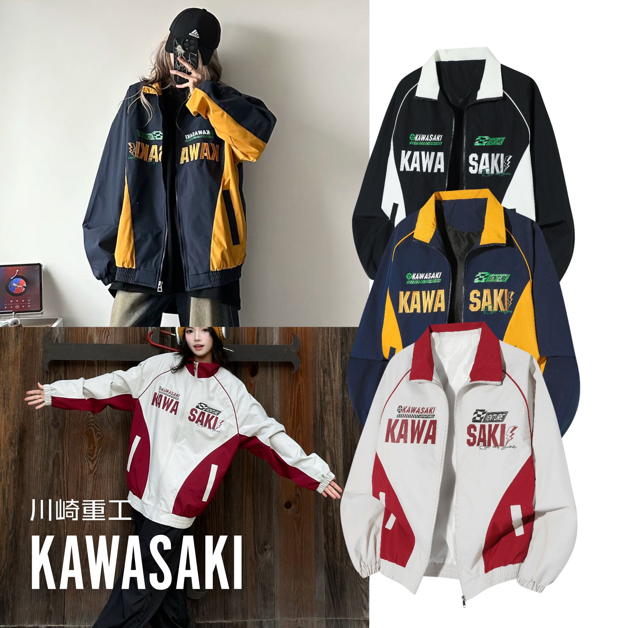 NICEDAY 代購 Kawasaki 川崎 重工 賽車 外套 燙印 刺繡 白紅 黑白 海軍藍 藍橘 防風